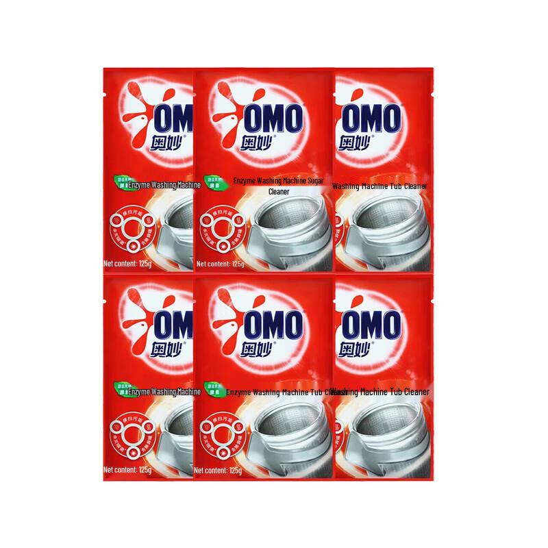 Omo Enzyme Washing Machine Cleaner