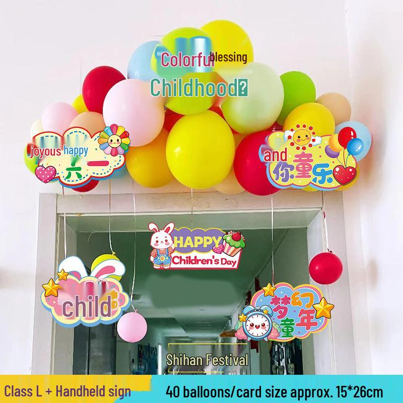 Children s Day Classroom Door Decorations: Balloons and Couplets for a Festive Kindergarten Atmosphere