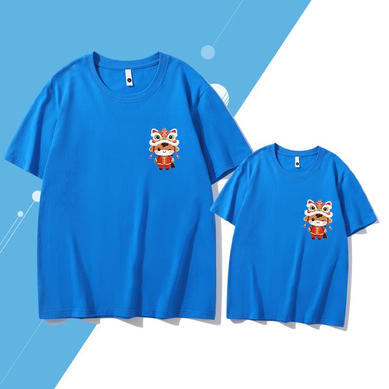 2026 Year of the Horse Family Shirt: Festive Pure Cotton Parent-Child T-Shirt for New Year