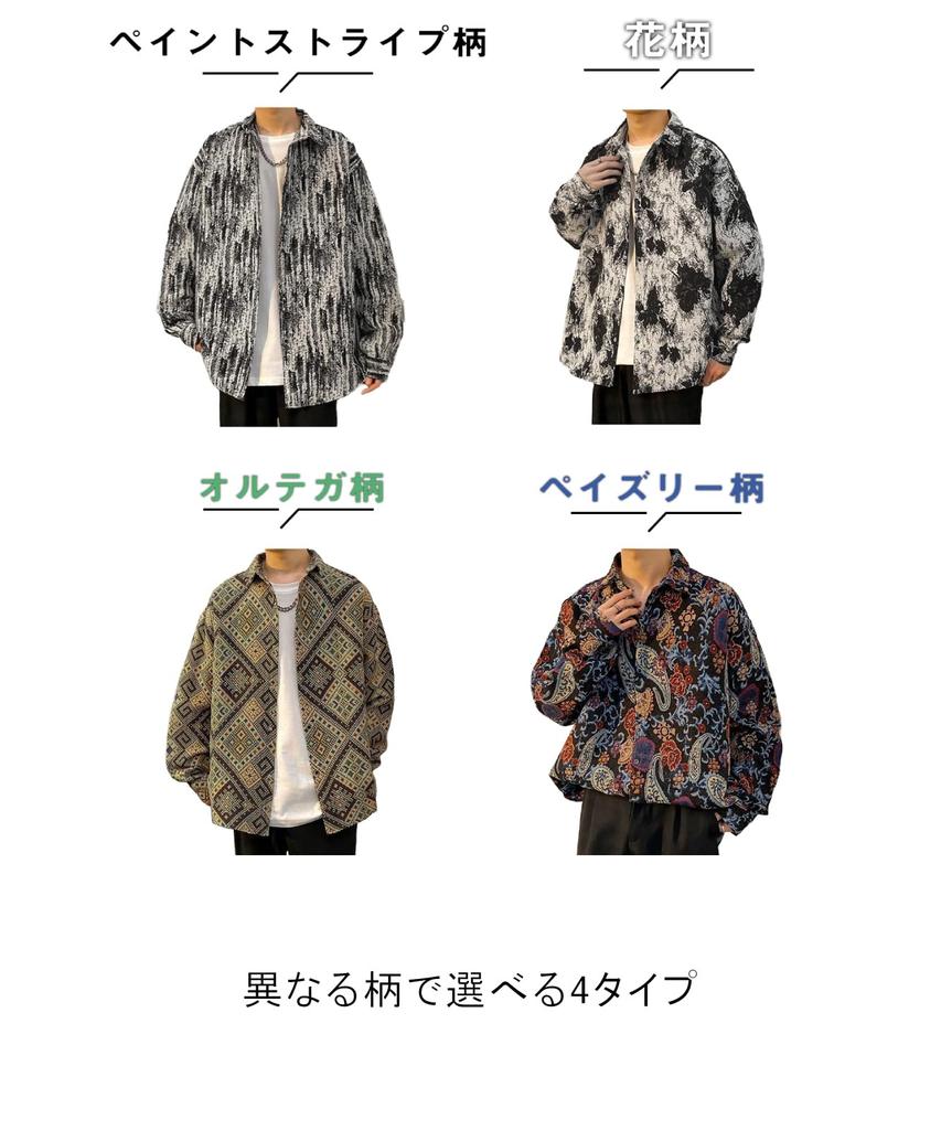 Second Roots Shirt Harajuku Relaxed Denim Flashy Business Men's Jacket, All-Over Print, Painted, Striped, Ortega, Floral, Paisley, Fall/Winter,