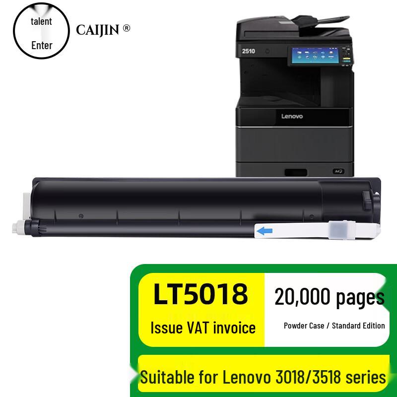 Compatible Toner Cartridge for Lenovo LT-5018 Printers