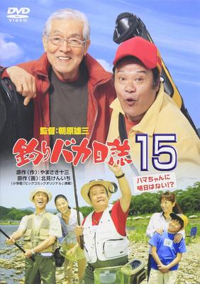 DVD DVD - Tsuribaka Nisshi 15: No Tomorrow Fo DA0745 Japan Movies & DVD Used