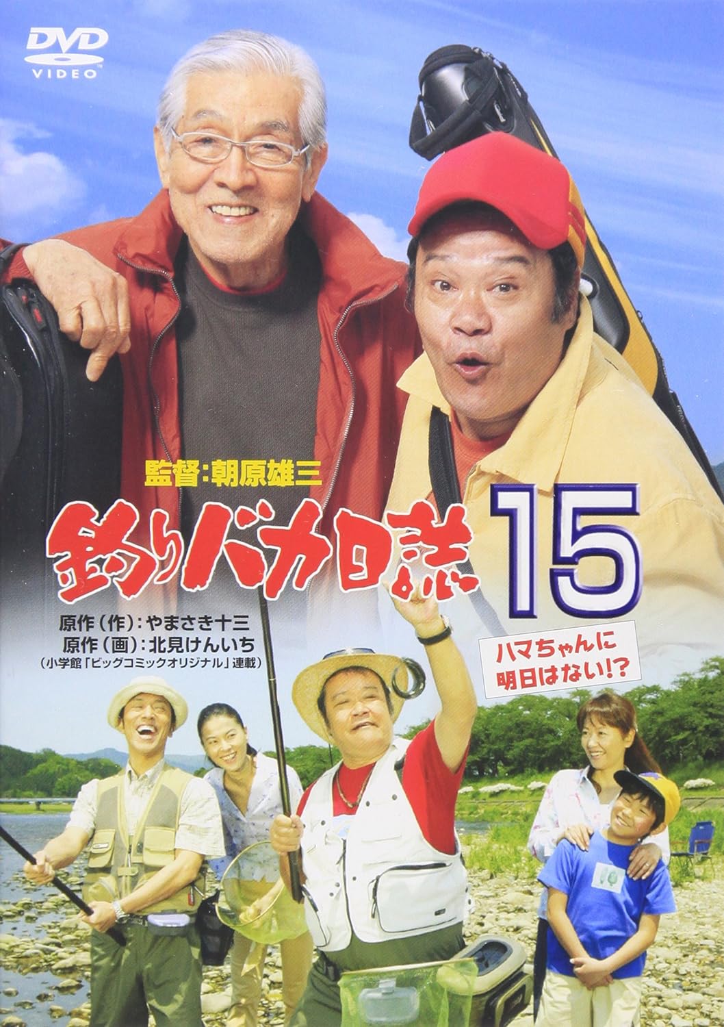 

DVD DVD - Дневник рыболова 15: Нет завтра для DA0745 Японские фильмы и DVD Б/У