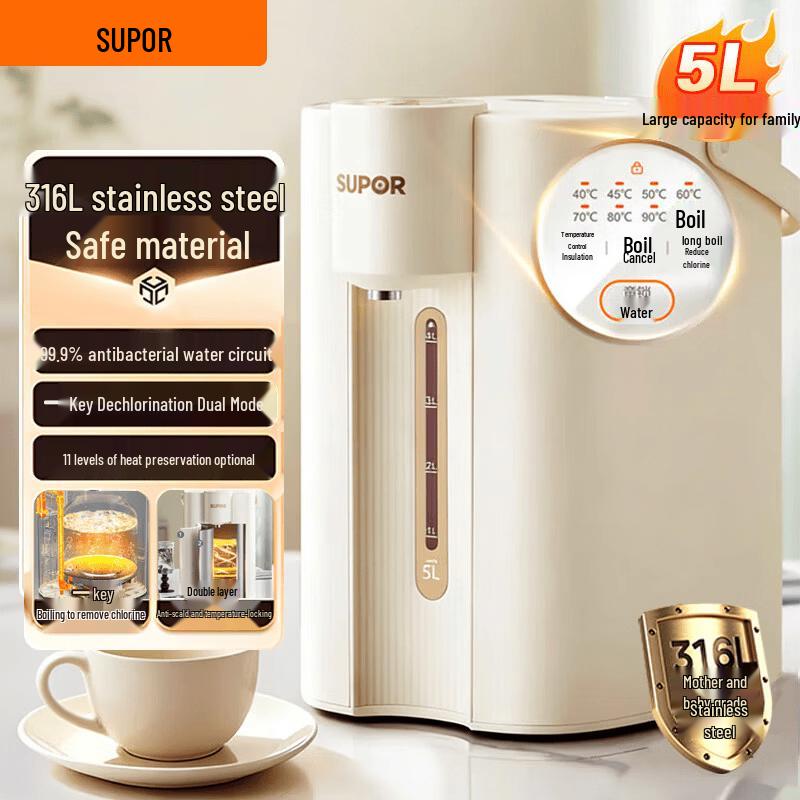 Supor 5L Electric Hot Water Dispenser with 316L Liner CN plug (adapter included)