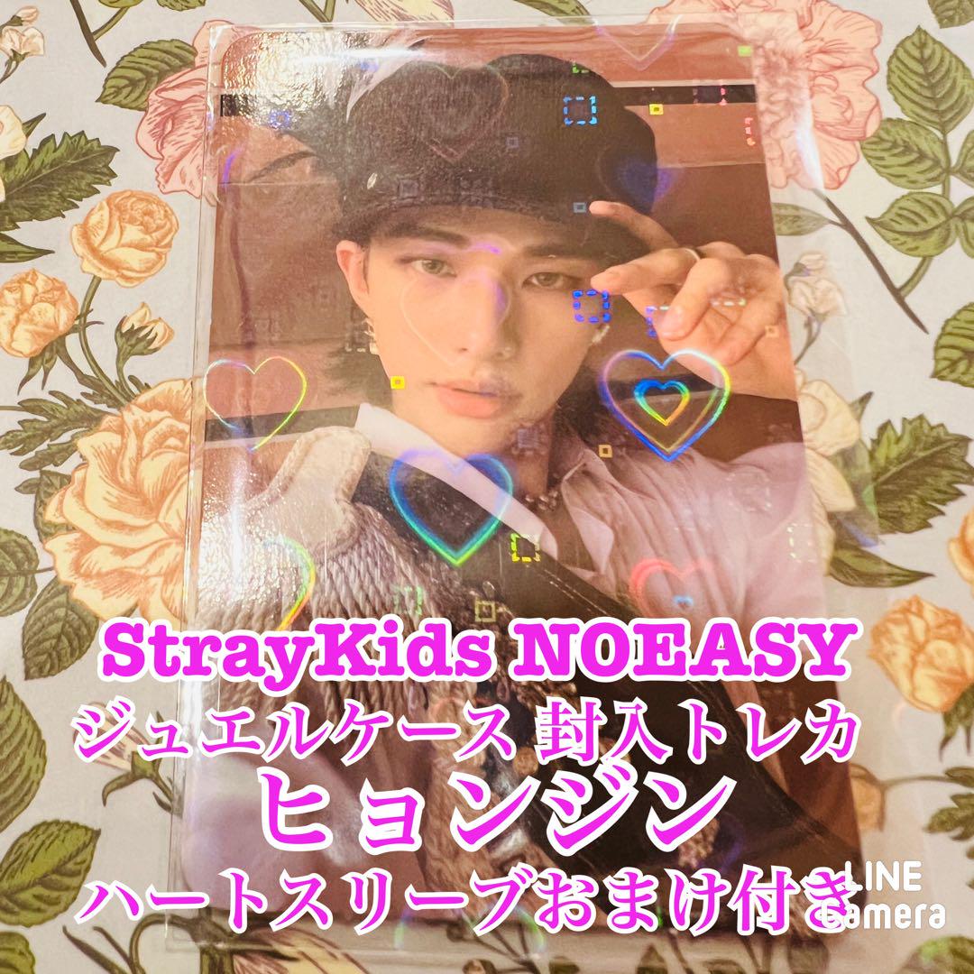

[USED] Stray Kids noeasy Jewel Case Trading Card Hyunjin