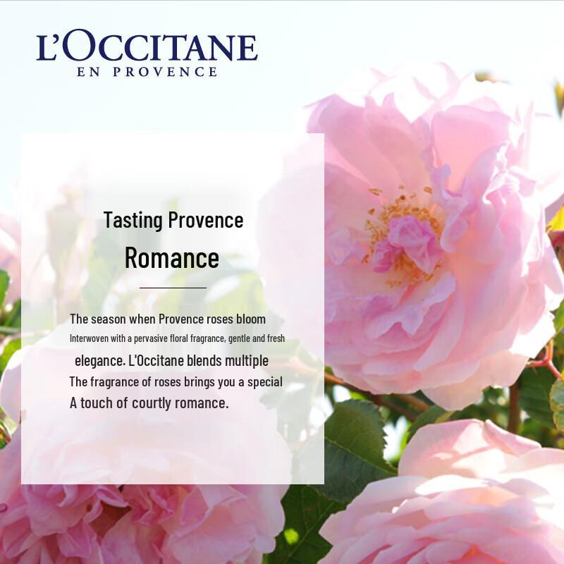 L'Occitane Rose Heart Body Lotion