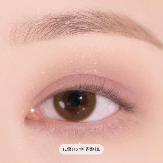Dasique Shadow Palette (13 Options)