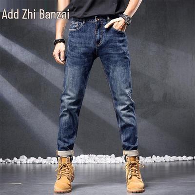 Zengzhi Men's Loose Straight Fit Business Casual Denim Jeans