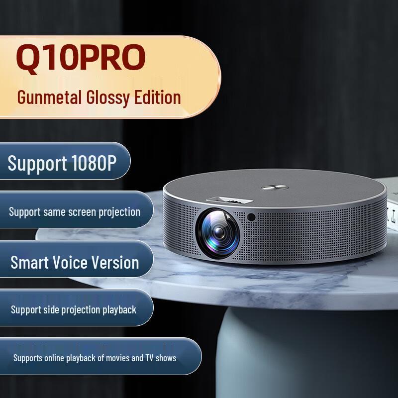

Weiying Q10 Pro 1080P Portable Projector (CN version)