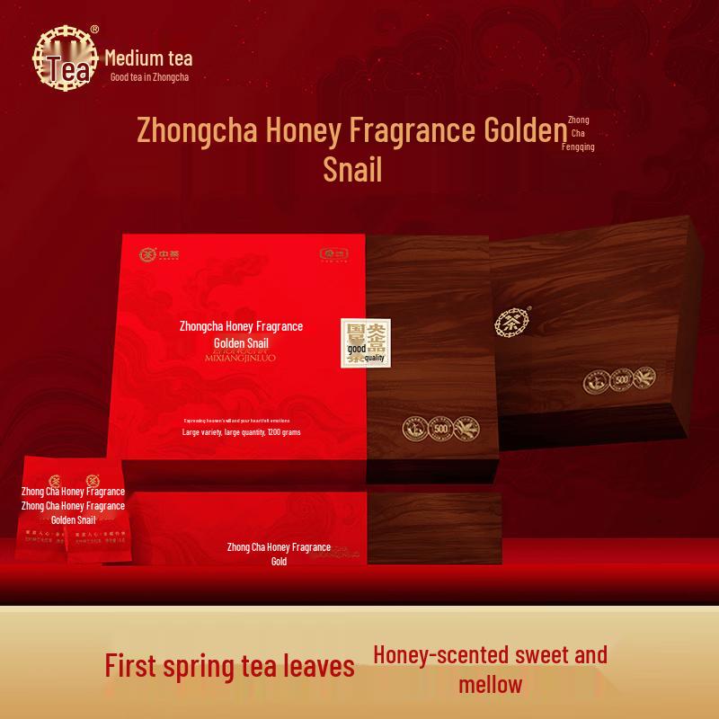 China Tea Dianhong Honey Golden Snail Black Tea 200g