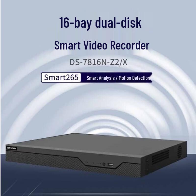 

HIKVISION 16-Channel AI NVR CN plug (adapter included)