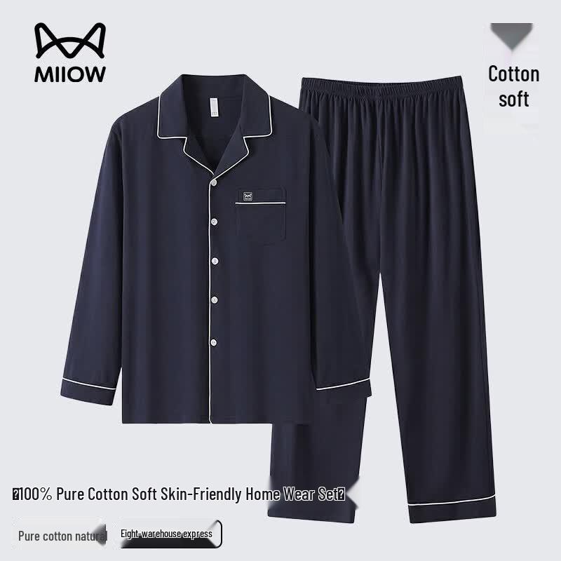Men s 100% Cotton Long Sleeve Pajama Set 2XL
