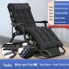 OEING Folding Recliner Chair