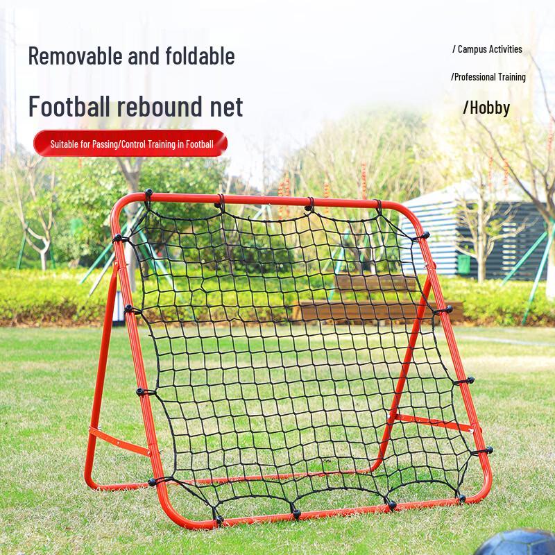 Landa Portable Soccer Rebounder Net