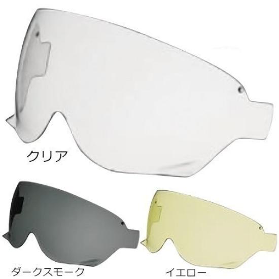 SHOEI Shield Yellow Kompatibilní přilba CJ-3 JO