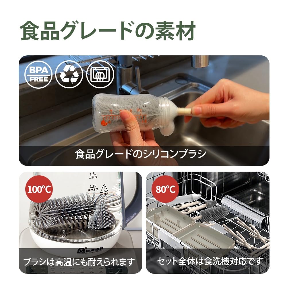 VOGOGE Travel Bottle Cleaner, Portable Bottle Brush, Baby Travel Essentials, Transparent Coffee Color