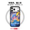 Applicable To Apple 17 Mobile Phone Case, Advanced Sense 16 Replaceable Back Plate 15promax Magnetic Mobile Phone Case, Summon Snake