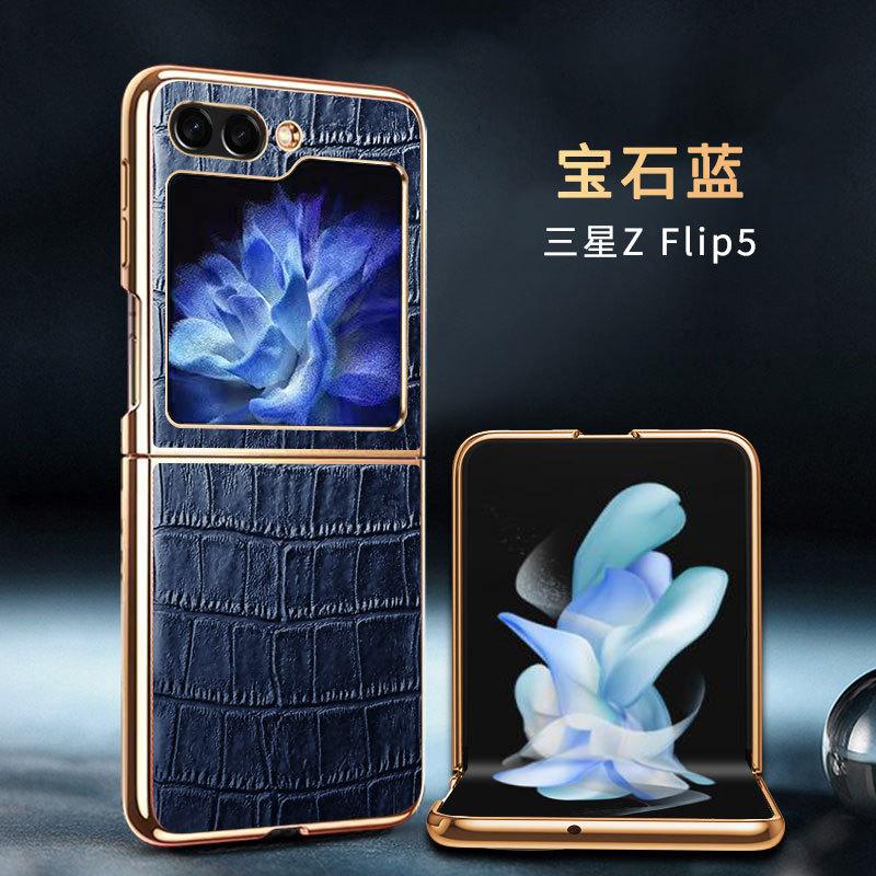 Applicable to Samsung zflip5 leather lychee pattern mobile phone case zflip4 simple business first layer cowhide back case spot