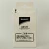 Sharp Silver Ion Cartridge [Genuine Product] AS-CT1