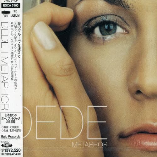 

CD DEDE - Metaphor ESCA7465PROMO Epic 1999 Japan ObiDance & Electronica Used