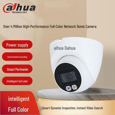 Dahua 4MP Outdoor Full-Color Night Vision Security Camera CN Plug (adapter Included)