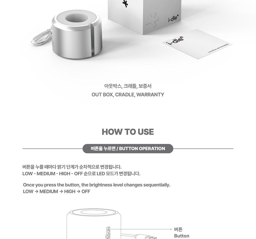 I-dle - CULLA UFFICIALE PER LIGHT STICK (Supporto per lucernario)