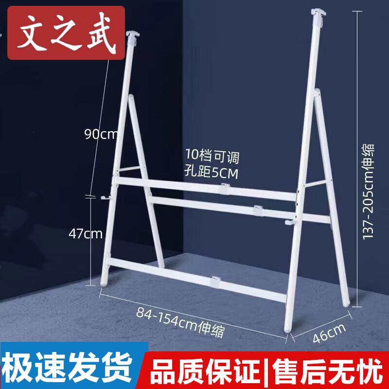 Wen Zhi Wu Blackboards and Stands