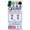 SAilor Moon Q Posket EternAl SAilor UrAnus A