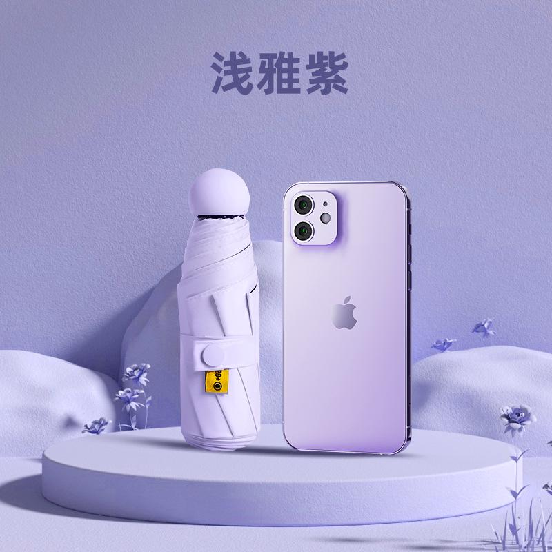 Car Parasol Outdoor Mini Umbrella 50% Umbrella Sun Umbrella Girls Anti-UV Capsule Umbrella