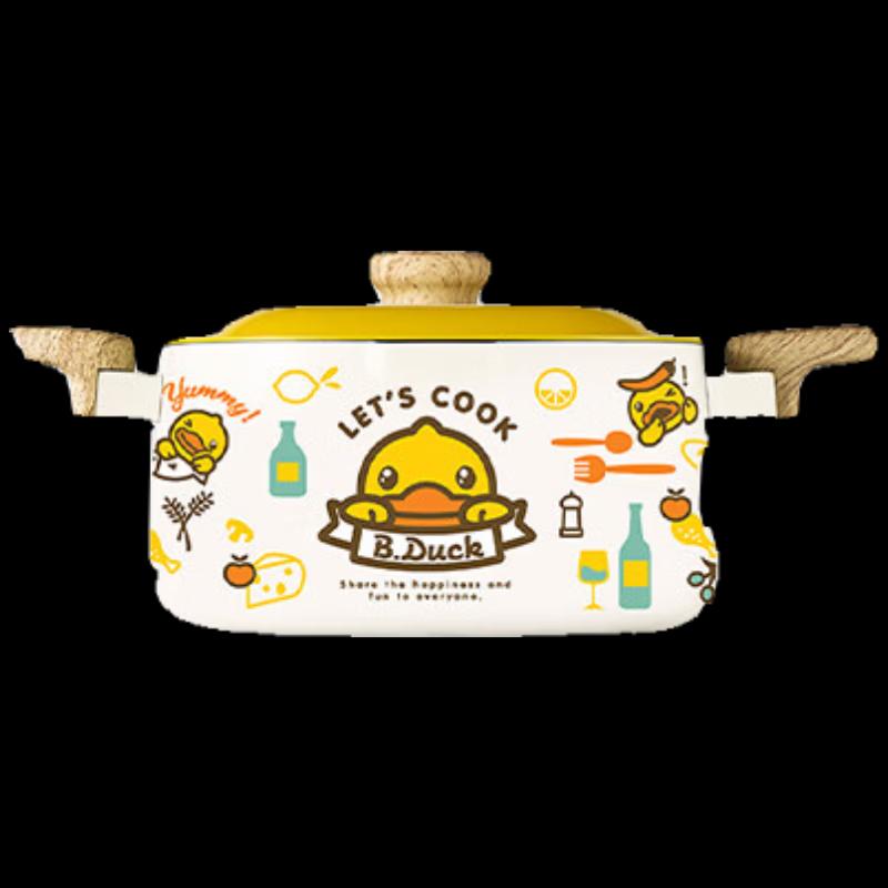COOKER KING Little Yellow Duck Non-stick Soup Pot
