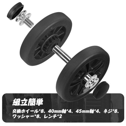 Domiella Suitcase Wheel Repair Kit, Tire Replacement, DIY Suitcase Caster Replacement (LN-2 - 55mm Diameter - Set of 8)