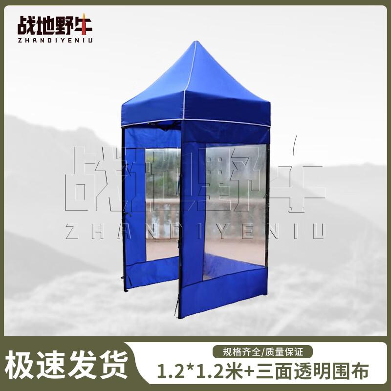 Battlefield Bison Outdoor Folding Pop-Up Tent & Awning
