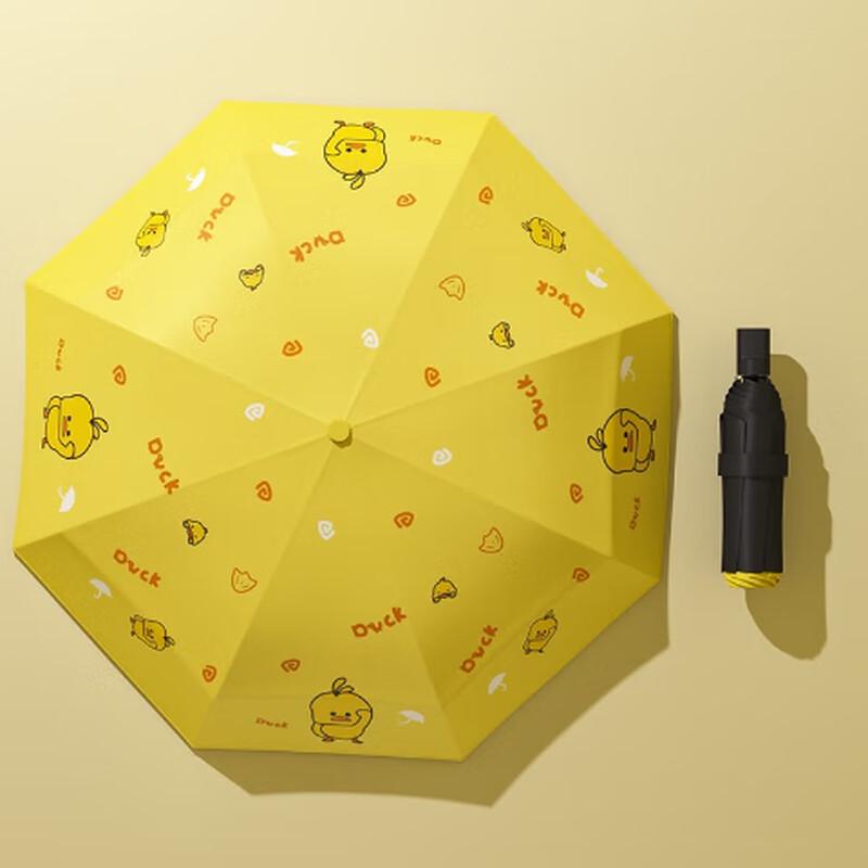 

OuJieWang Little Yellow Duck Manual Inverted Dual-Use Umbrella
