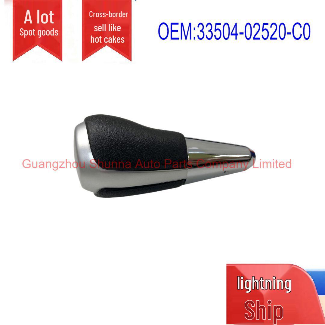 33504-02520-C0 Gear Shift Knob for Toyota Corolla 2017 (ZRE181) GZSN