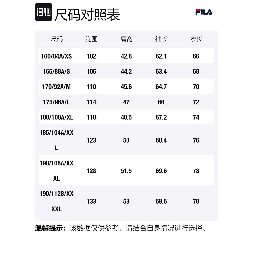 FILA ORIGINALE Down Jacket Men's Pear Blossom White F11M449908FIV