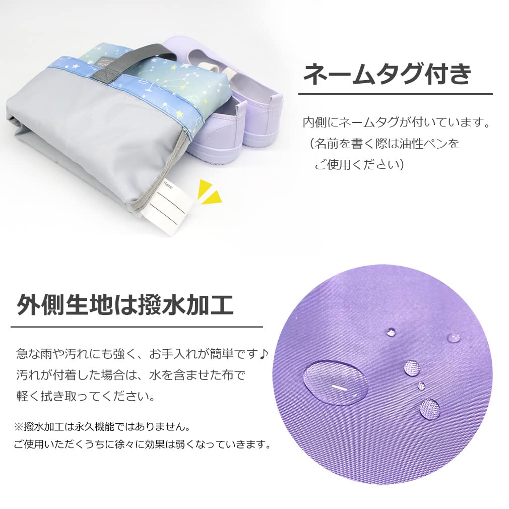 Shoe Shoe Elementary Elementary School Nursery Water Purple [Hapicia] Bag, Bag, Girls, Boys, School, Students, Kids, School, Kindergarten, Large,