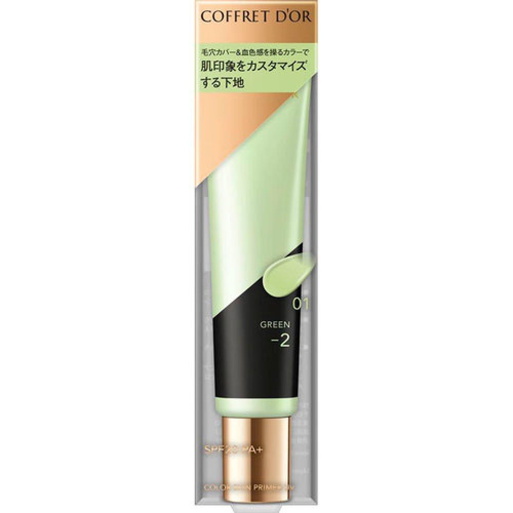 

Coffredor Color Skin Primer UV 01 Зеленый 25г