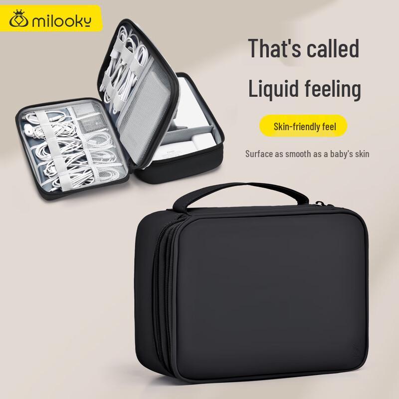 

Multi-functional Digital Accessories Organizer Bag Large Capacity