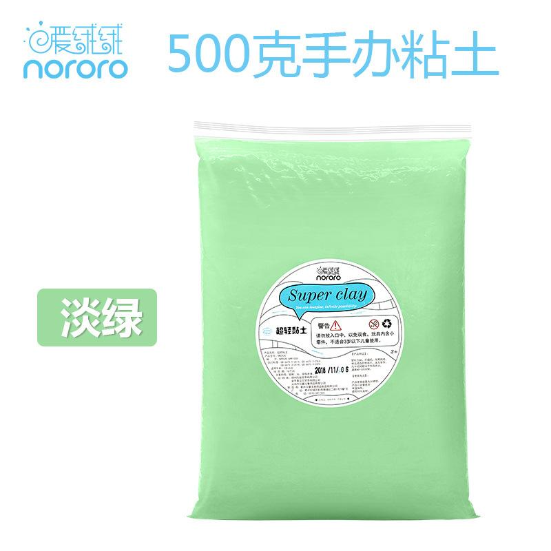 500g Figure Clay Non-stick Hand Easy Shape and Ductility Good for Hand-made Figure Cartoon Characters