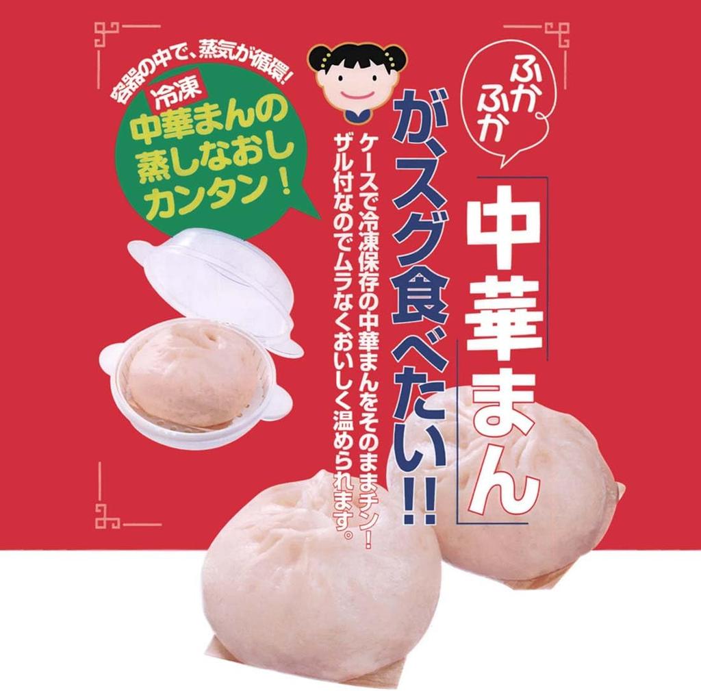 Skater Chinese Bun Chinese Bun Microwave Chinese Microwave x Disney Winnie the Pooh Cafe Case, Steamer, Bun, Steamer, Size 154 61mm, SMA11-A