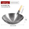 Wutuo Coated Iron Stir-fry Wok