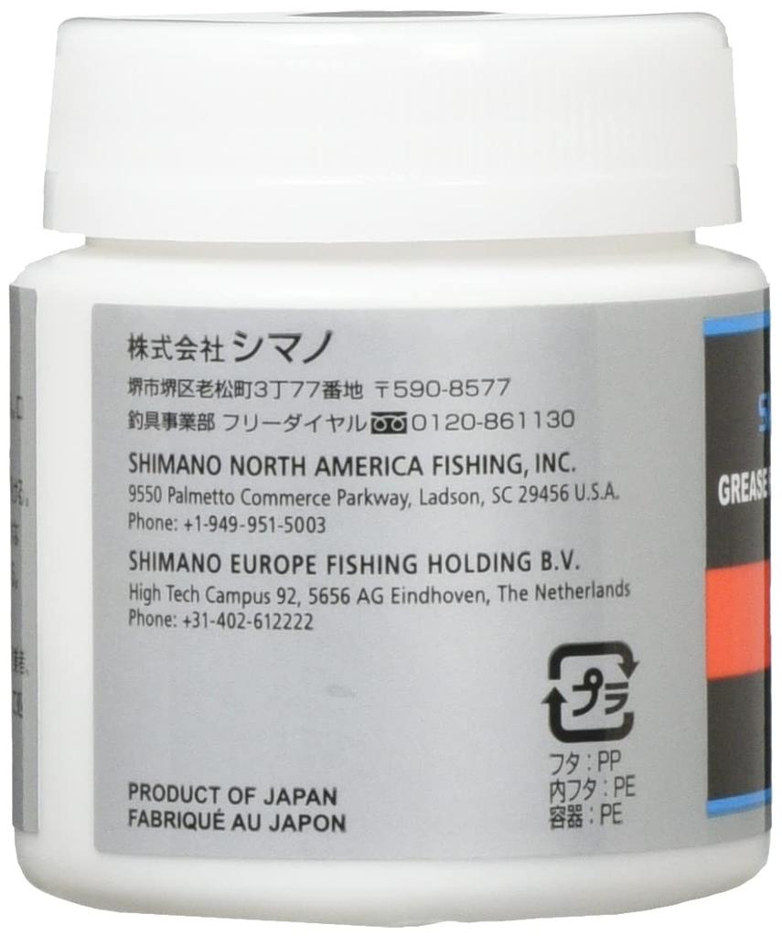 Shimano DG-1 Service Grease 30G 03394DG1