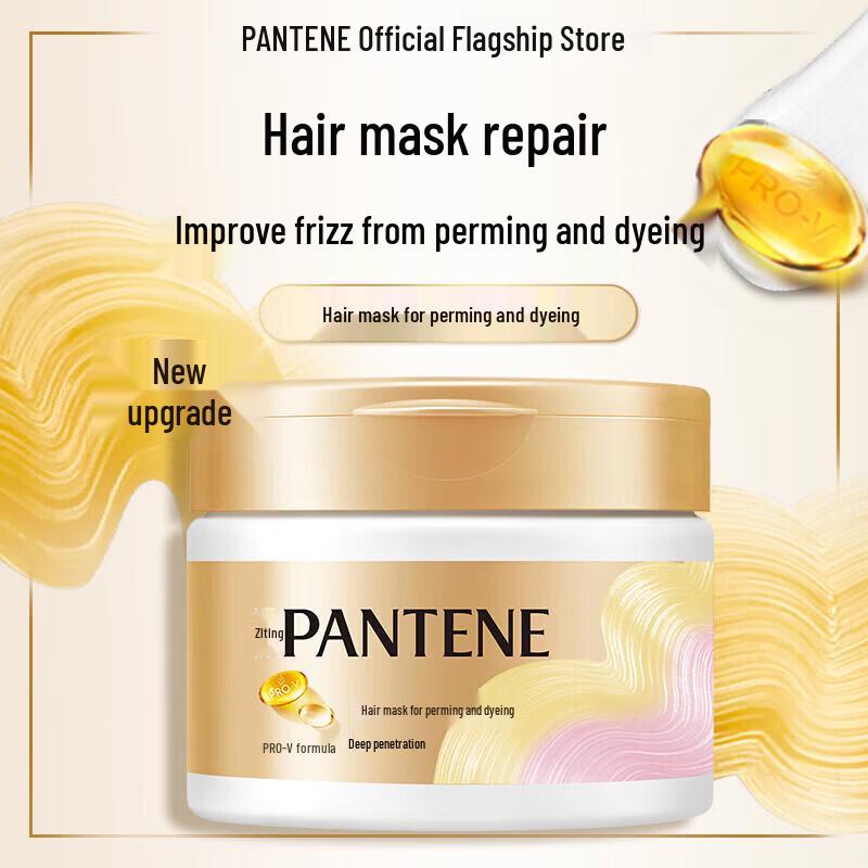 Pantene Amino Acid Color & Perm Repair Hair Mask