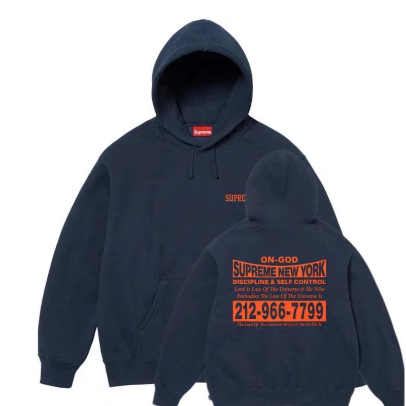 Supreme Box Logo Hoodie - Streetwear Edition