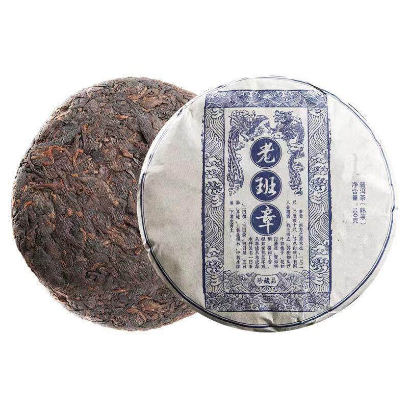 Yunnan Pu'er Tea Lao Ban Zhang Ripe Tea Cake 100g Qizi Cake Tea Ripe Pu'er Tea