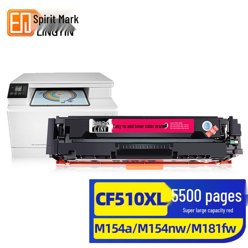 Lingyin Compatible Toner Cartridges for HP LaserJet Pro M154/M180 Series