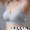 Hot-selling Seamless Underwear Women's Small Breasts Gather Fixed Cup Integrated Sports No Steel Ring Beauty Back Text