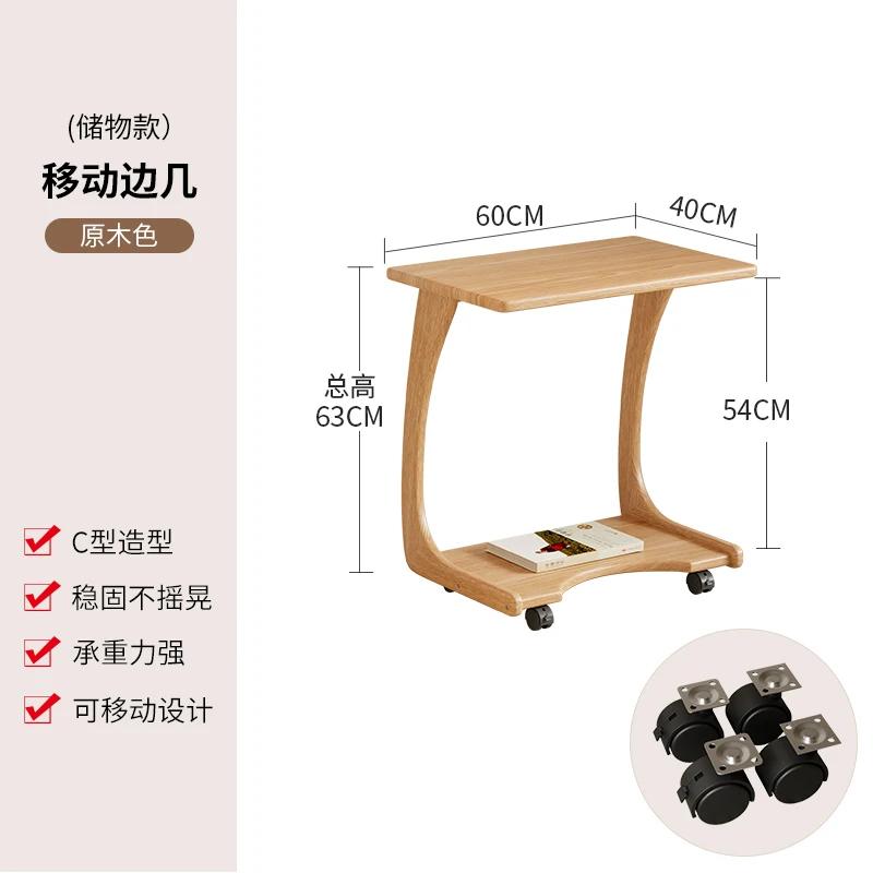 For Solid wood sofa edge few movable C-shaped corner few flip bedside table living room with wheels small tea table side cabinet