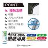 Kurodaruma Langarm Unterhemd Meisai Silber Herren 47419,