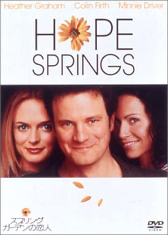 

DVD DVD - Spring Garden Lover Japan Movies & DVD Used